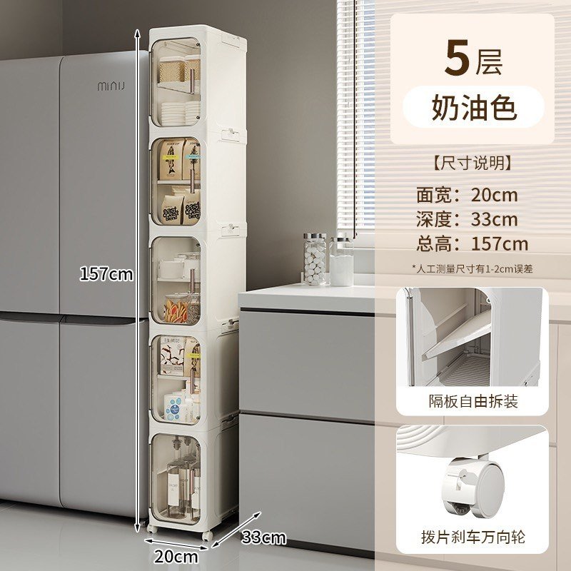 خزانة تخزين عمودية متعددة الطبقات مكونة من 5 طبقات 33*157 سم