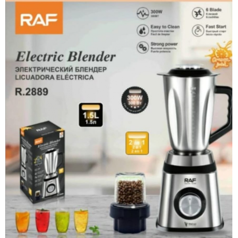 خلاط كهربائي 1.5 لتر قوة 300 واط