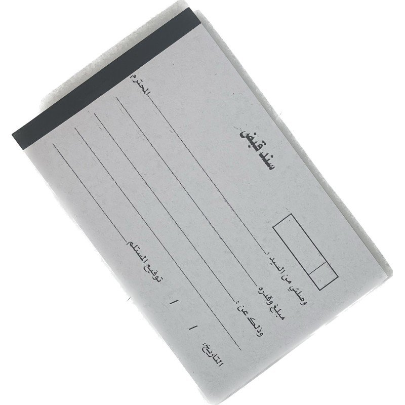 دفتر سند قبض ستاندرد