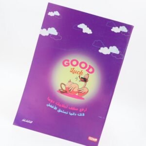 دفتر ملاحظات A4 لون بنفسجي 100 صفحة أبعاده 21*29.7 سم