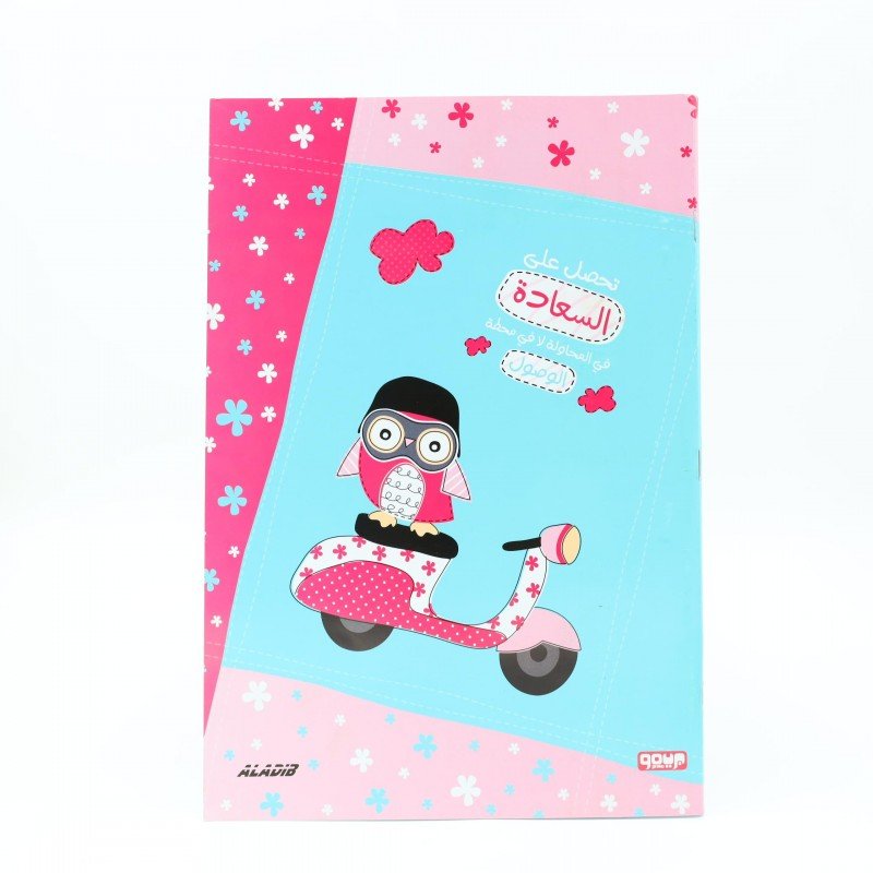 دفتر ملاحظات A4 لون زهري و أزرق 100 صفحة أبعاده 21*29.7 سم