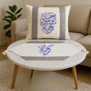 رنر مع مخده تصميم حروف عربيه "كن جميلا" حجم 120*40/ 30*50