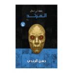 Previous Product Image