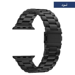 حزام ستانلس لساعة أبل-  3 حلقات - متوافق مع سلسلة ساعات ابل بمقاسات: 42 - 44 - 45 ملم - لون أسود