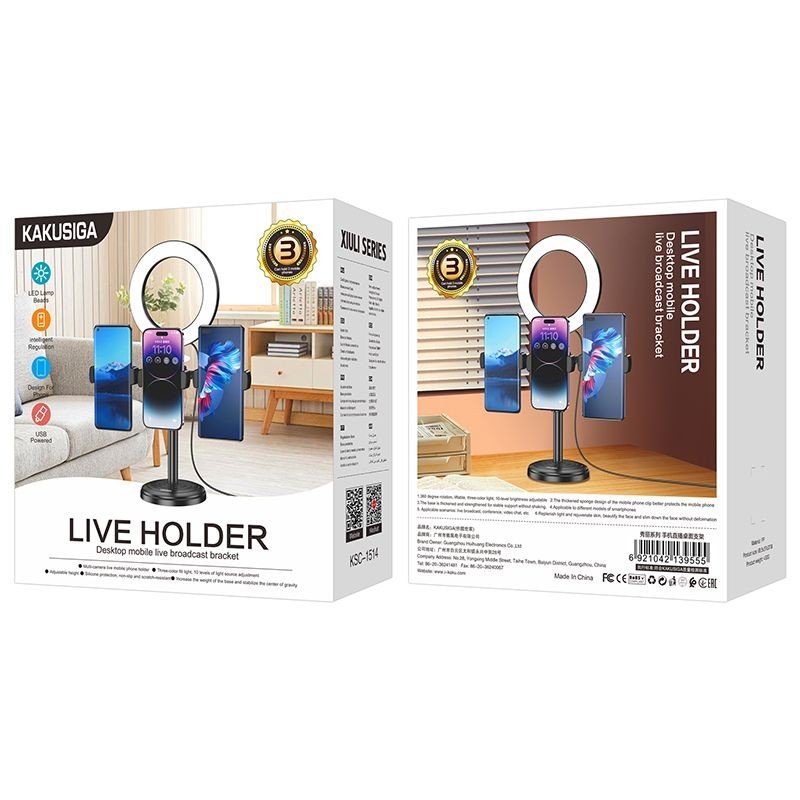 ستاند مكتبي مع حلقة مضيئة يحمل 3 جوالات  لتصوير لايفات من KAKUSIGA