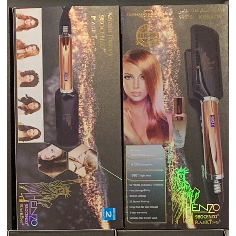 ستريتر شعر 980درجه