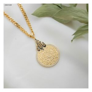 سلسال اسلامي لون ذهبي و أسود كفالة سنتين ضد تغير اللون