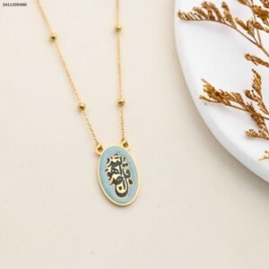 سلسال بيضاوي باية قرانية لون ذهبي كفالة سنتين ضد تغير اللون