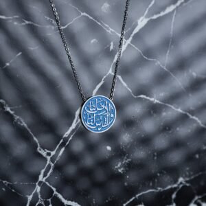 سلسال فضي بتصميم الأرض لنا والقدس لنا لون أزرق