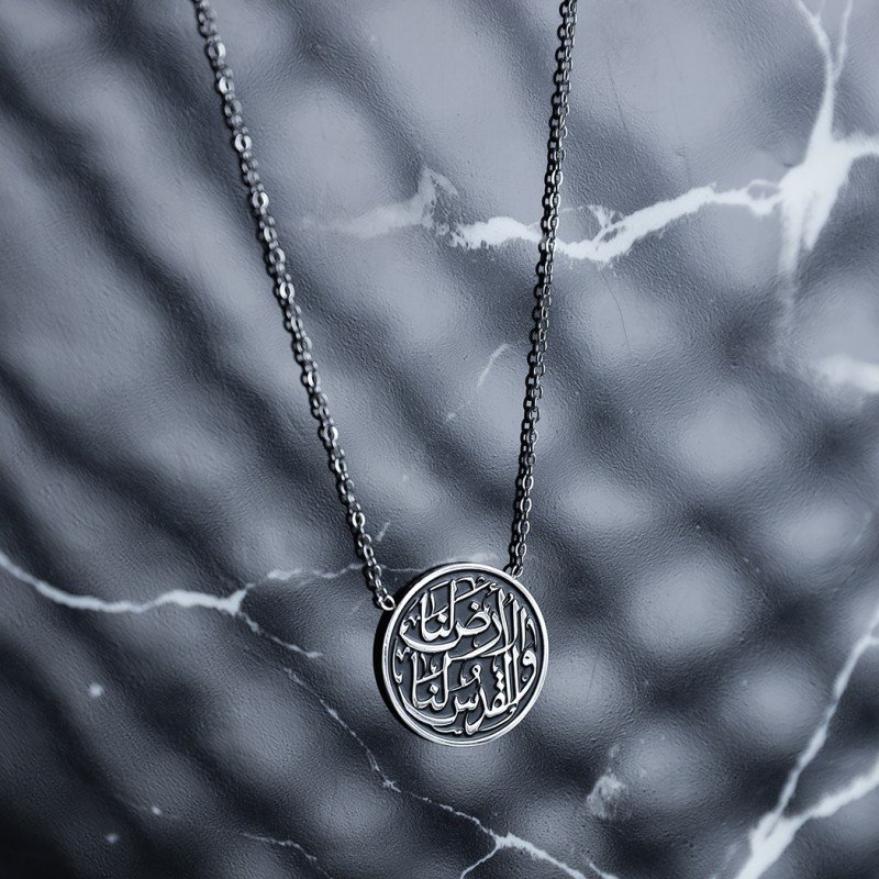 سلسال فضي بتصميم الأرض لنا والقدس لنا لون أسود