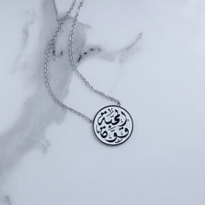 سلسال فضي بتصميم المحبة قوة لون أبيض
