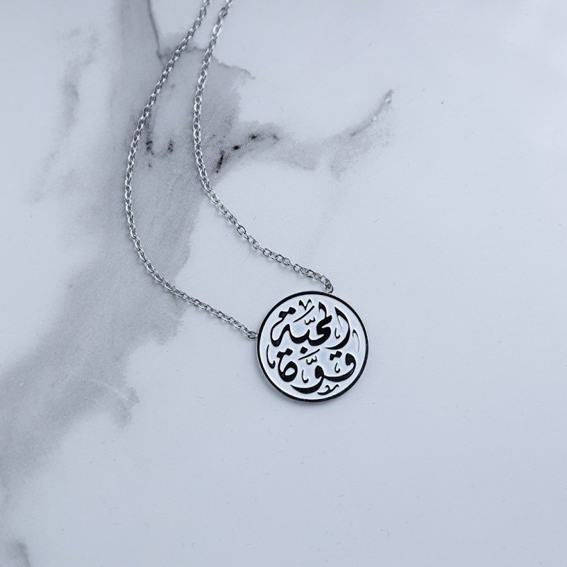 سلسال فضي بتصميم المحبة قوة لون أبيض