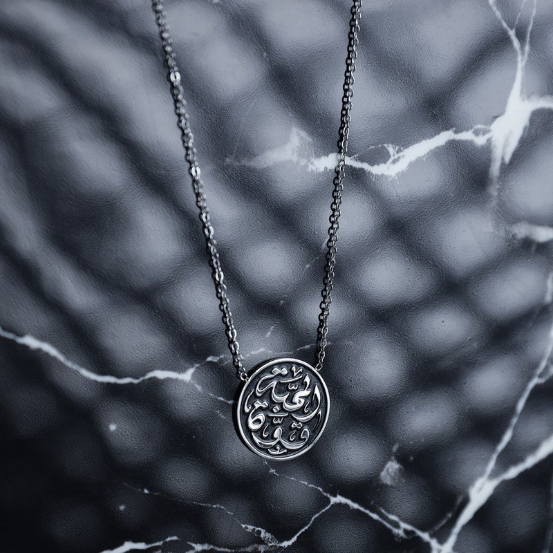سلسال فضي بتصميم المحبة قوة لون أسود