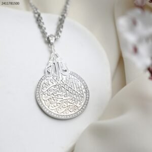 سلسال فضي لفظ الجلالة جنزير كبير كفالة سنتين ضد تغير اللون