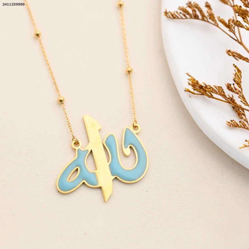 سلسال لفظ الجلالة الله لون ذهبي كفالة سنتين ضد تغير اللون