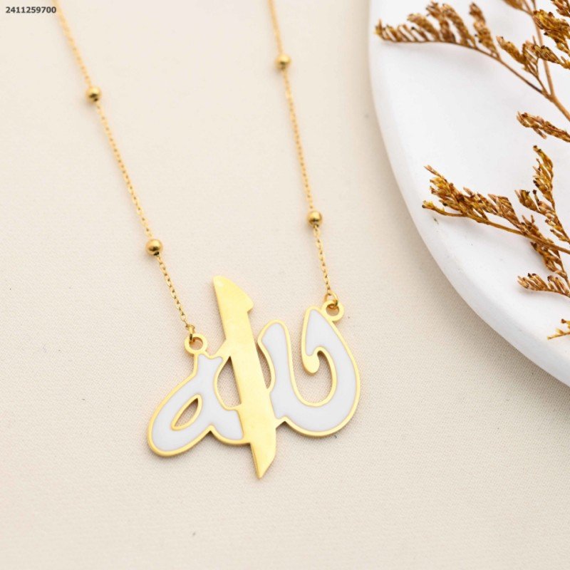 سلسال لفظ الجلالة - الله لون ذهبي كفالة سنتين ضد تغير اللون