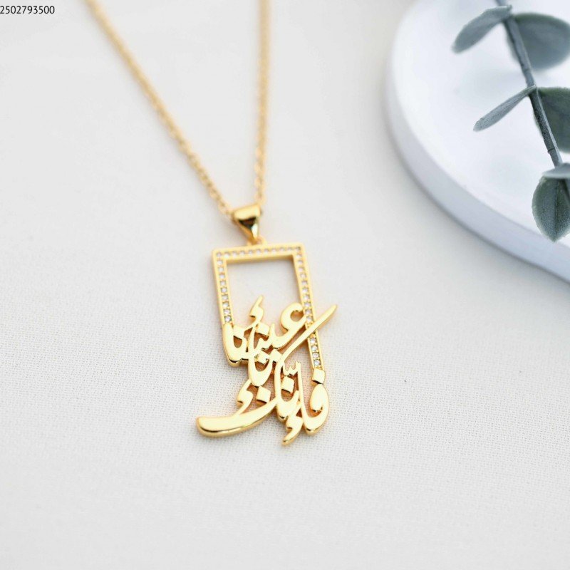 سلسال لون ذهبي كفالة سنتين ضد تغير اللون