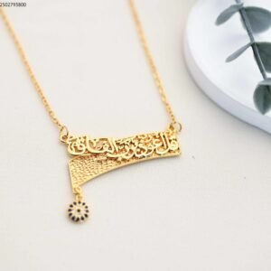 سلسال لون ذهبي كفالة سنتين ضد تغير اللون