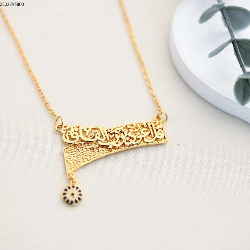 سلسال لون ذهبي كفالة سنتين ضد تغير اللون