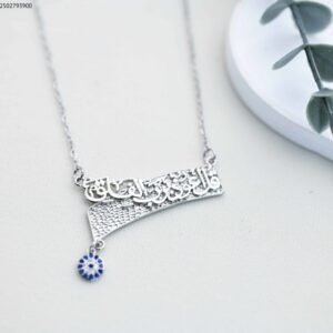 سلسال لون فضي كفالة سنتين ضد تغير اللون