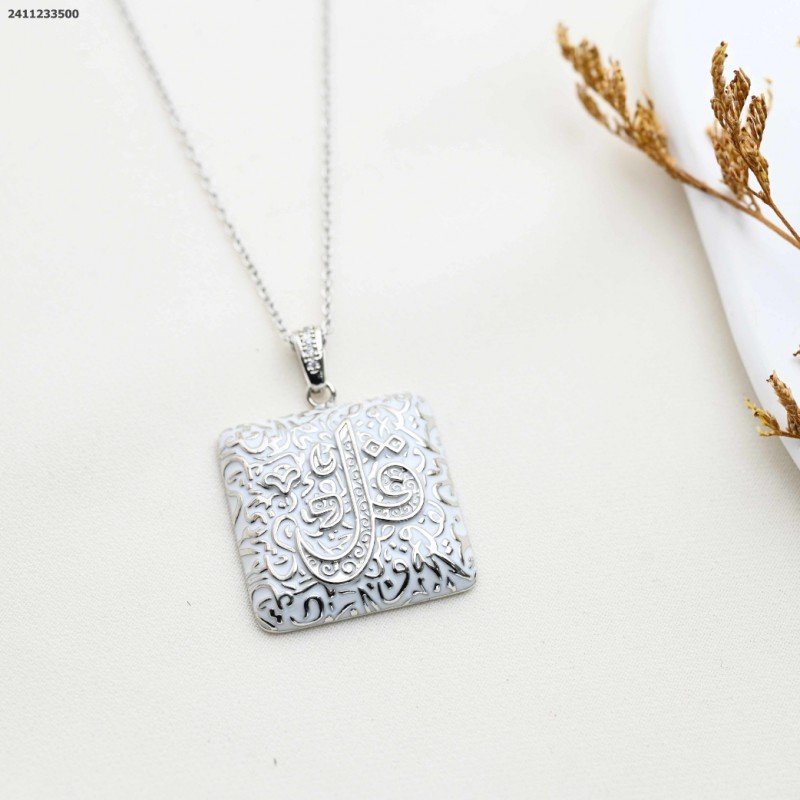 سلسال مربع الشكل مع قران - قل أعوذ برب الفلق لون فضي كفالة سنتين ضد تغير اللون