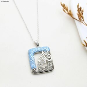 سلسال مربع الشكل مع قران - قل أعوذ برب الفلق لون فضي كفالة سنتين ضد تغير اللون