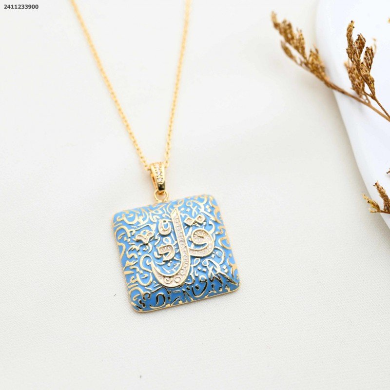 سلسال مربع مع كلمة قل من القرآن الكريم لون ذهبي كفالة سنتين ضد تغير اللون