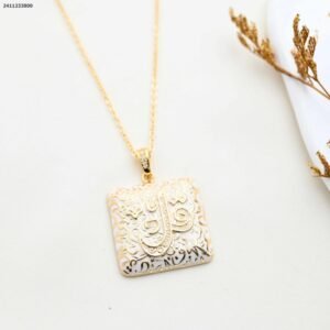 سلسال مربع مع كلمة قل من القرآن الكريم لون ذهبي و أبيض كفالة سنتين ضد تغير اللون