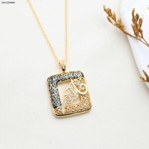 سلسال مربع مع كلمة قل من القرآن الكريم لون ذهبي و أسود كفالة سنتين ضد تغير اللون