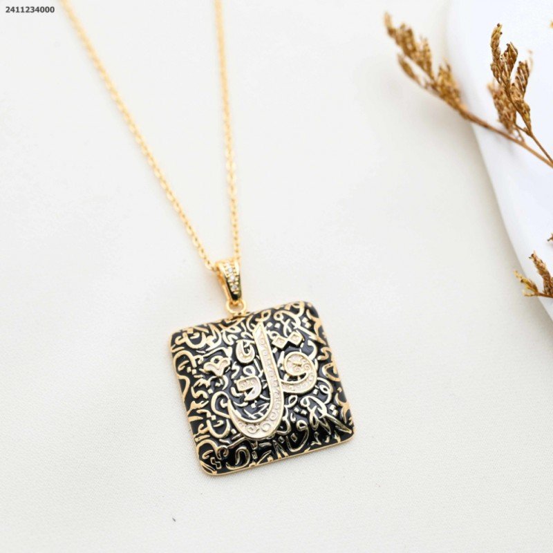 سلسال مربع مع كلمة قل من القرآن الكريم لون ذهبي و أسود كفالة سنتين ضد تغير اللون