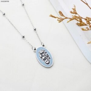 سلسال مع اية قرانية لون فضي كفالة سنتين ضد تغير اللون