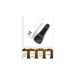 شاحن سيارة 2 USB ـ keke -C41c