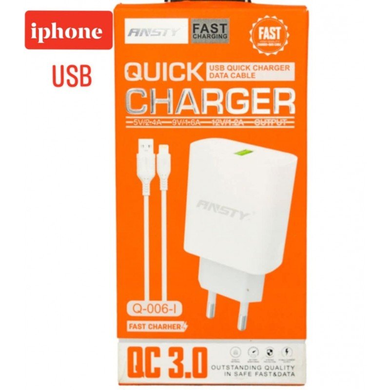 شاحن مع كابل آيفون