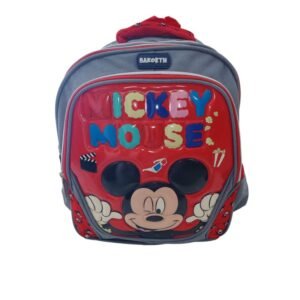 شنطة مدرسية 14 انش ولادي