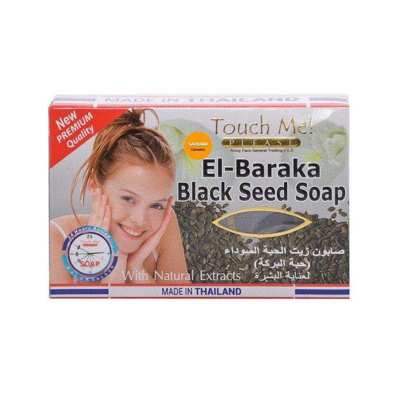 صابون زيت الحبة السوداء (حبة البركة) للعناية البشرة من تاتش مي حجم 135 غرام - El-Baraka Black Seed SOAP by Touch Me