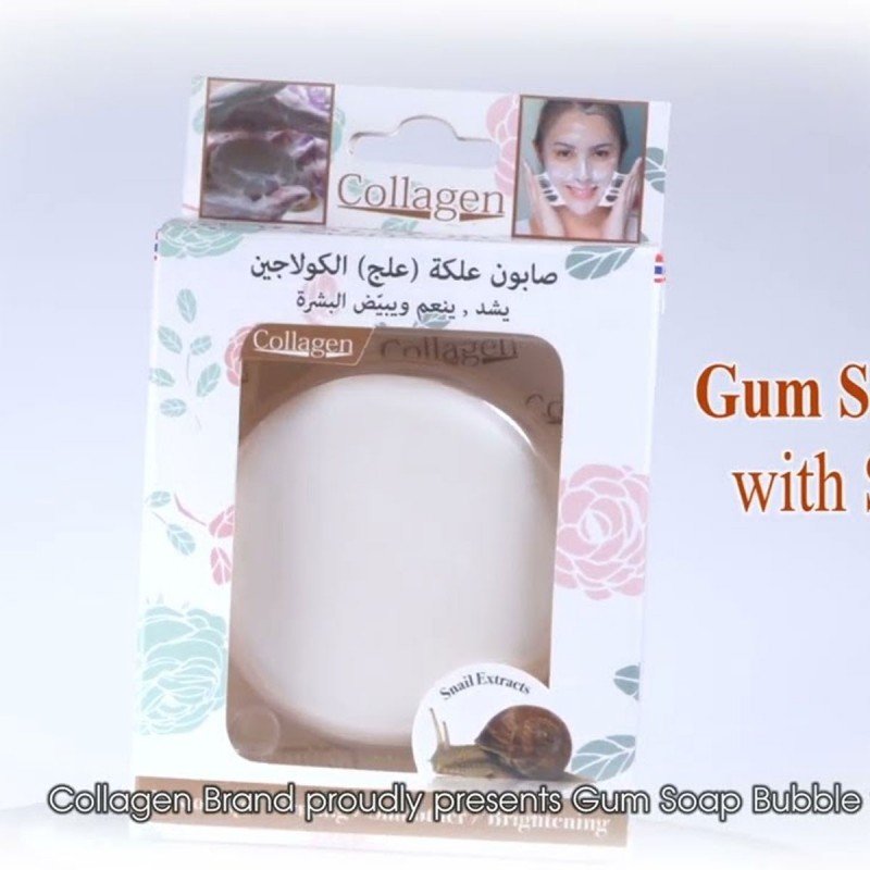 صابون علكة (علج) الكولاجين يشد, ينعم ويبيض البشرة - GUM SOAP BUBBLE Snail Extracts