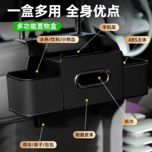 صندوق تخزين متعدد الوظائف تعليق على راسية المقعد الخلفي للسيارة