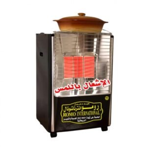 صوبة غاز 3 شعلات من رومو انترناشونال