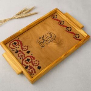 صينية اهلا وسهلا تطريز حجم 37*22.5 سم