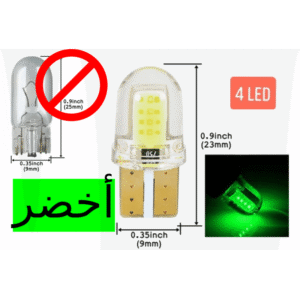 ضوء سيارة T10 لون اخضر