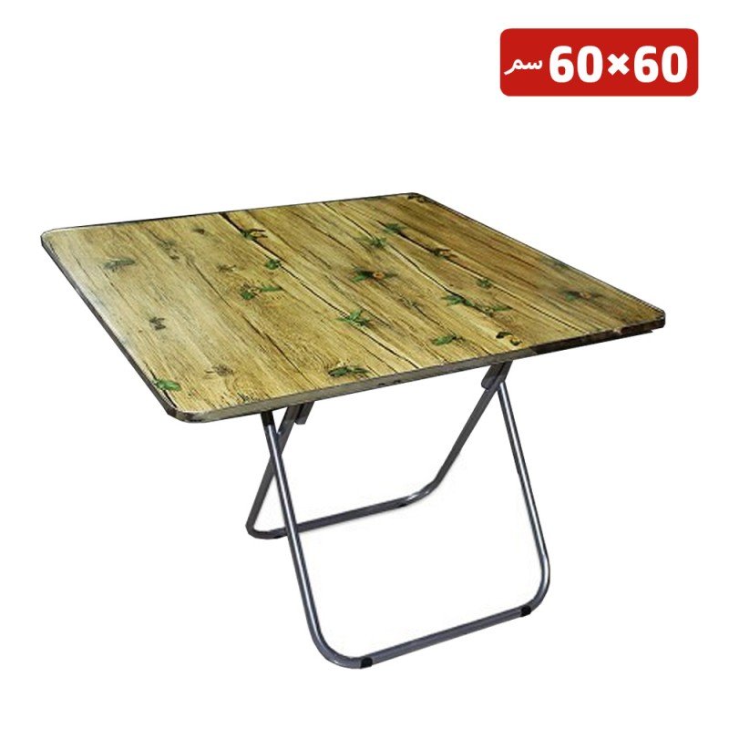 طاولة مربعة ( 60*60 سم )