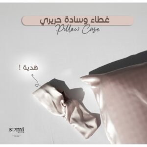 طقم غطاء وسادة حريري مع بندانة T4062