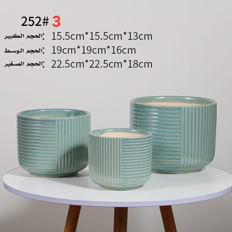 طقم قوار زراعة 3 قطع لون اخضر فيروزي