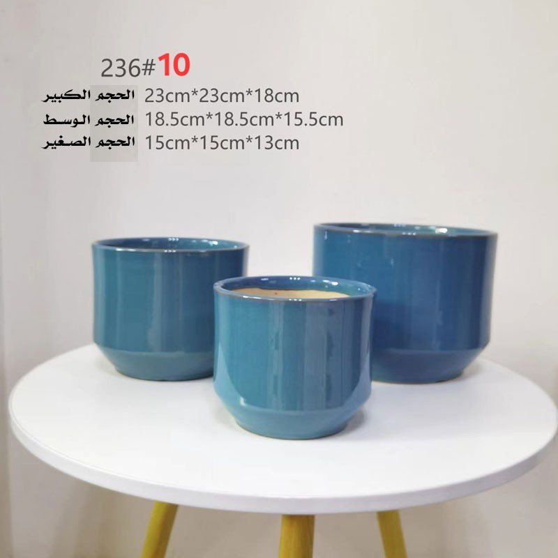 طقم قوار زراعة 3 قطع لون تركوازي