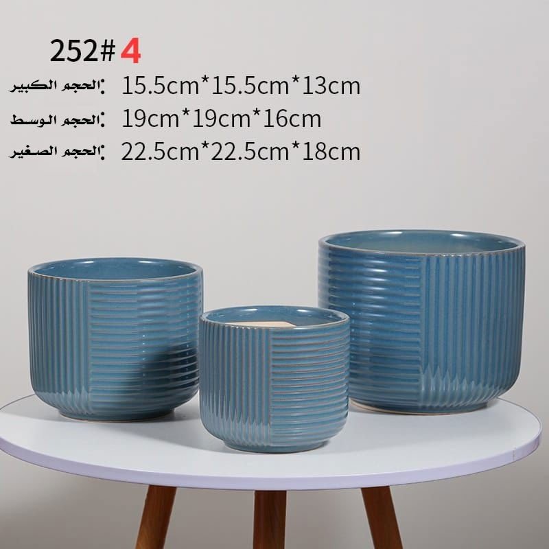 طقم قوار زراعة 3 قطع لون أزرق فاتح