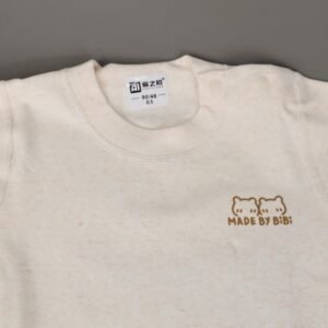 طقم للأطفال قطعتين لون أبيض