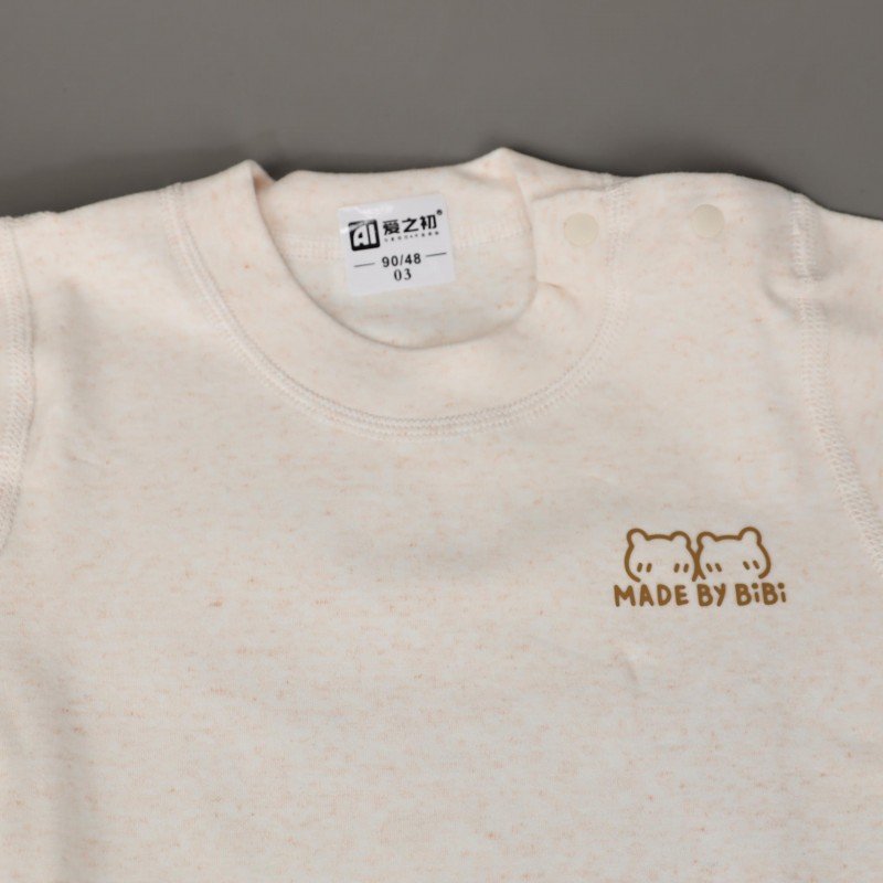 طقم للأطفال قطعتين لون أبيض