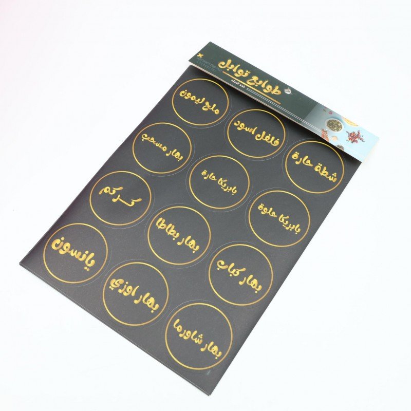 طوابع بهارات 4 ورقات ضد الماء