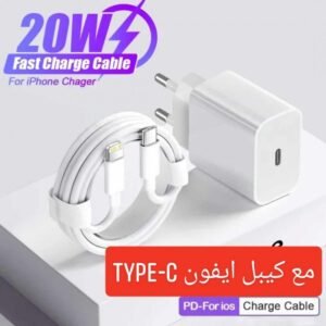 عظمة شاحنPD + سلك ايفون