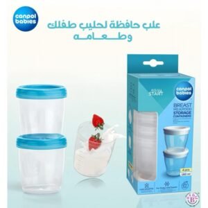 علب حافظة لتخزين الحليب 180 مل عدد 4